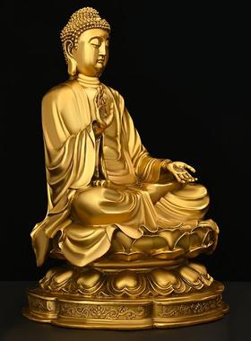 大日如来佛祖摆件纯铜天坛佛家用供养佛像大号坐莲花释迦牟尼铜像