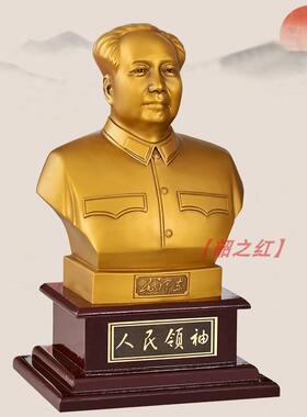 主席毛爷爷铜像R196色泽纯铜伟人雕塑半身客厅摆件