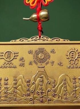 纯铜山海镇挂件太极八卦图室内室外凹凸镜家用乔迁大门口客厅摆件