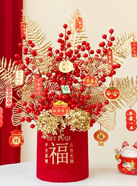 新年福桶装饰品摆件过年氛围乔迁客厅桌面布置招财猫年宵花抱抱桶