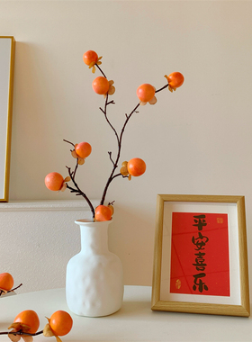 蛇年新年摆件柿柿如意装饰品家居客厅玄关桌面创意乔迁新居礼品