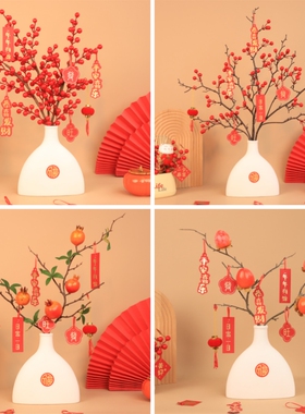 冬青红果年宵花发财果仿真花假花