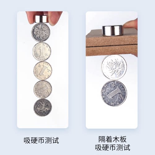 圆形强力磁铁20*10磁铁强劲吸力钕铁硼强力吸铁石固定贴片冰箱贴 - 图3
