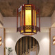 Lefang lamp lantern antique corridor dining chandelier