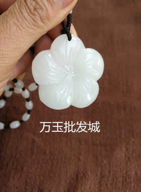 阿富汗白玉毛衣链挂件吊坠