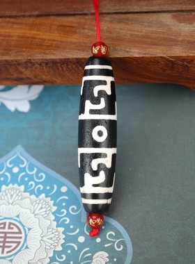 天然西藏真品三眼莲师诸法三界天珠项链至纯藏式绳李连杰同款吊坠