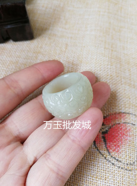 天然玉石精雕祥云男女款扳指