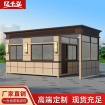 Manufacturer Direct Sales Real Stone Paint Booth Security Kiosk Outdoor Mobile Finished Steel Structure Cell Value Class Room Customizable