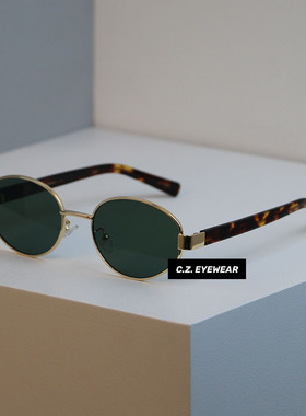 CHOZEN/新款vintage复古茶色金属椭圆防晒墨镜防紫外线配近视