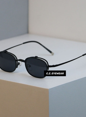 复古朋克双层翻盖两用金属墨镜