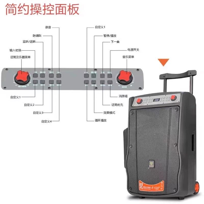 贝德盘古15寸户外音响无线蓝牙优盘拉杆K歌大功率广场舞音箱1568E,淘宝优惠券,粉丝福利购,淘宝优惠卷