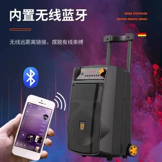 贝德盘古15寸户外音响无线蓝牙优盘拉杆K歌大功率广场舞音箱1568E,淘宝优惠券,粉丝福利购,淘宝优惠卷