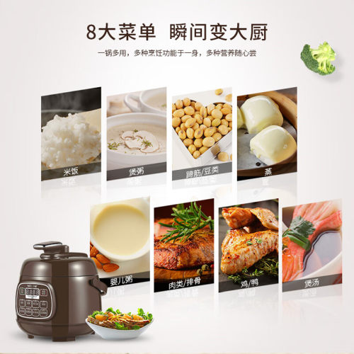 Tredy/创迪 YBW16-50A多功能电压力锅小容量全自动排气小型高压锅 - 图3