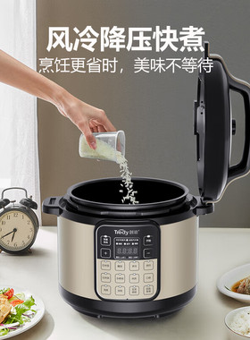 tredy创迪高压预约6l5l电压力锅