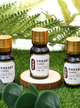 百颜堂30ml持久脸部黑色素遮瑕膏