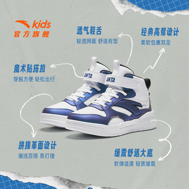 安踏儿童高帮板鞋秋冬新款保暖棉鞋加绒运动鞋男女大童休闲鞋,淘宝优惠券,粉丝福利购,淘宝优惠卷