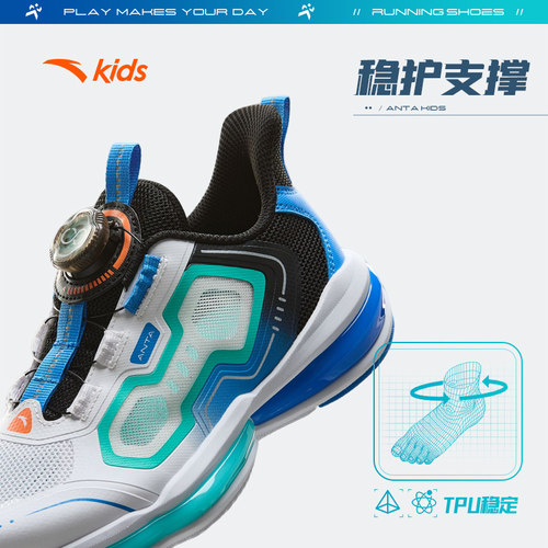 凌云|安踏儿童男大童夏季运动鞋2026大网眼犟弹防滑透气足弓跑鞋 - 图1