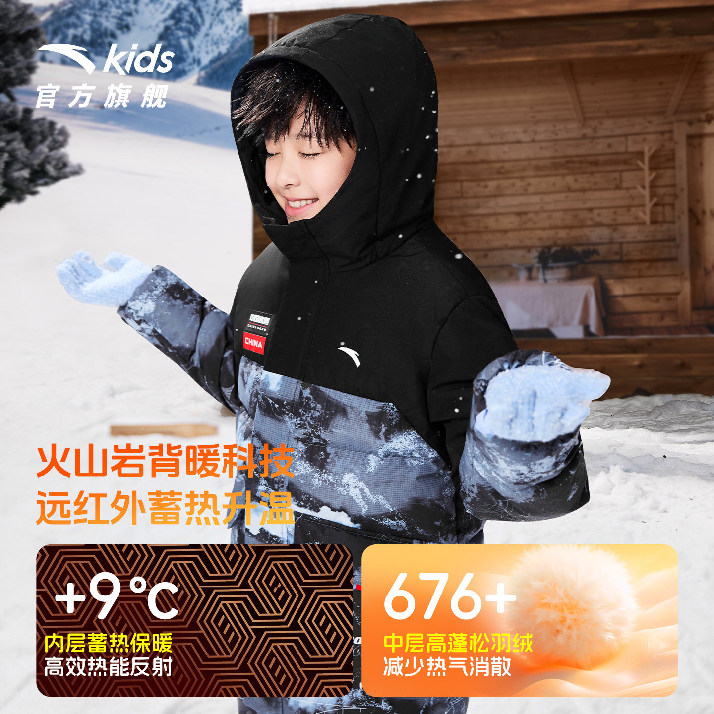 图 3