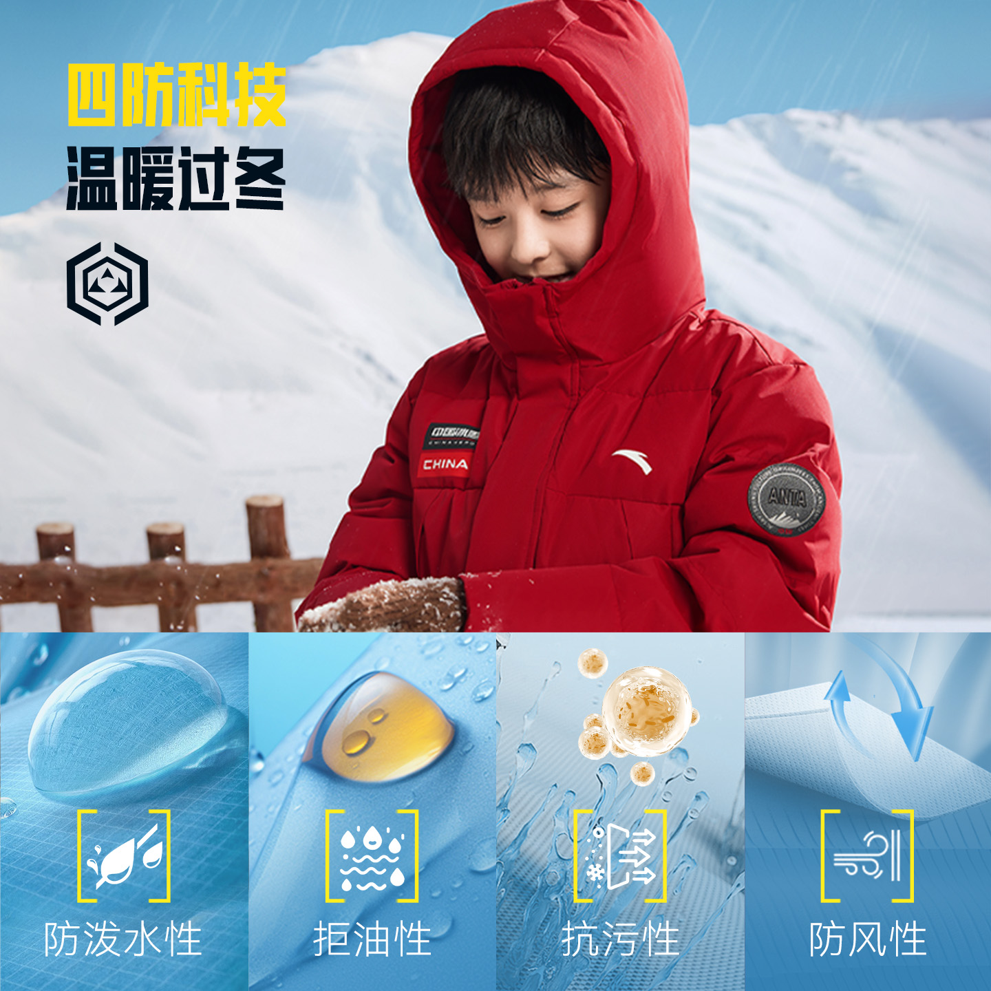 热返升温8度-安踏儿童长款羽绒服男童2025年冬季新款加厚保暖外套 - 图1