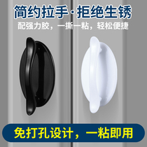 Door handles free of perforated glass door pull hand and window moving door closets wardrobe refrigerator glued door strong force glue free of glue