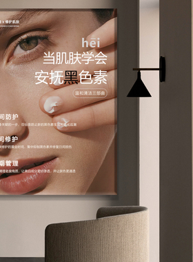 新款美业抗衰祛斑无框油画医美机构挂画美容院画定制宣传装饰挂画