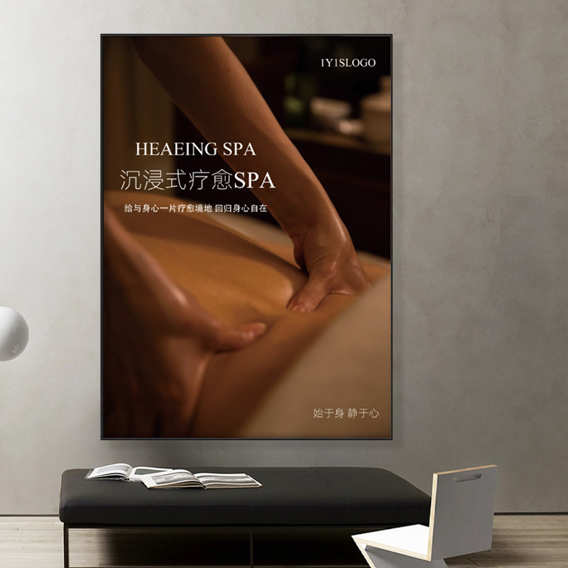 时尚轻奢美容院身体管理塑形SPA 身体理疗艾灸宣传画装饰挂画有框 - 图0
