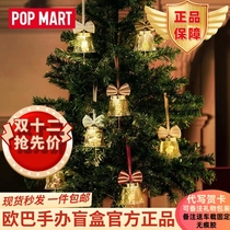 POPMART Bubble Mater DIMOO Snowmans Letter Series Christmas Light Ball Blind Box Fun Perimeter Pendant