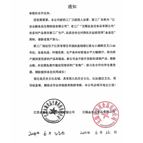 网尚 白面包糠 黄面包糠1kg 膨化面包糠 日式面包屑 干面包屑商用 - 图3