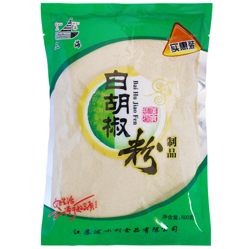 三海白胡椒粉500克*5袋商用优惠馄饨面条火锅汤料提味增香包邮 - 图3