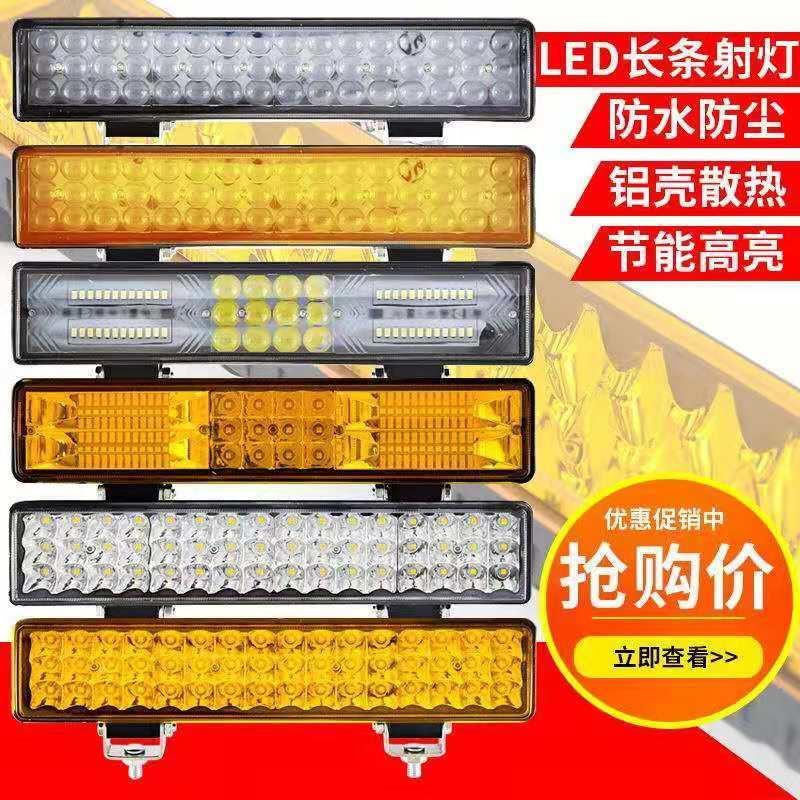 led车灯货车射灯12v超亮倒车灯车用汽车改装前 大灯强光雾灯24v - 图0