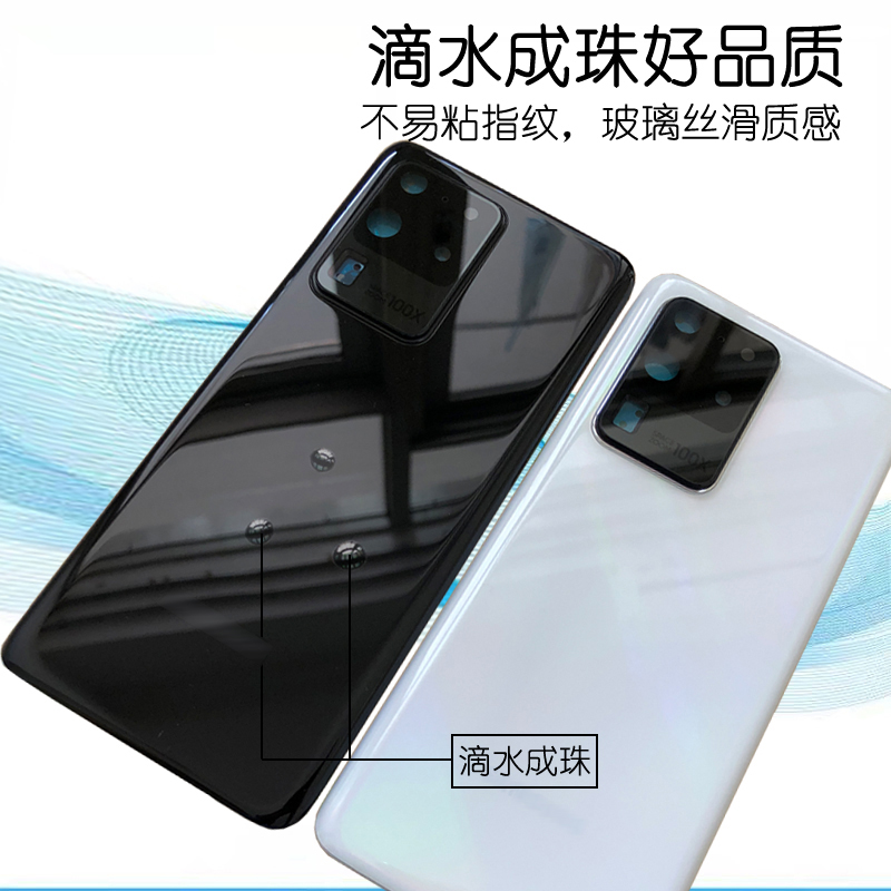 适用三星S20后盖原装玻璃S20+后壳S20 ultra外壳NOTE20U后屏S20U - 图0