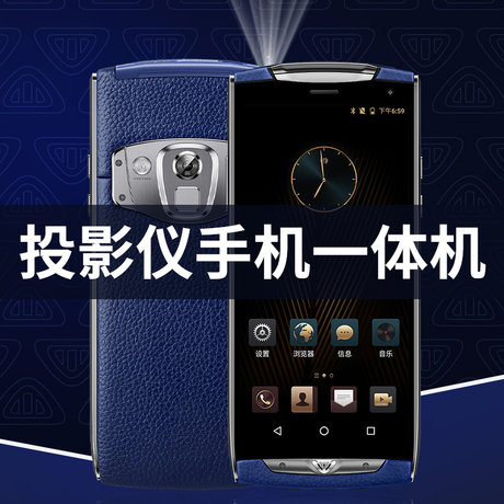 Vvetime V1s Zhongying Projection Mobile Phone All In One Smart Full Netcom 4g Wireless Projector Home