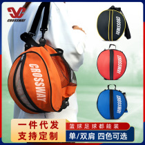 Straight for kloswie basketball bag basketball bag batch training Fat sheet Double shoulder bag Sports Shoulder Bag Football Bag