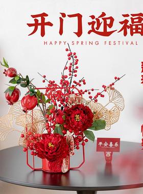 2026新年春节发财果装饰花年宵花假花仿真花高档花艺家居桌面摆件