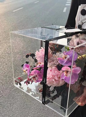全透明方形亚克力花盒大号天地盖免拼装纪念展示盒永生花礼盒包装