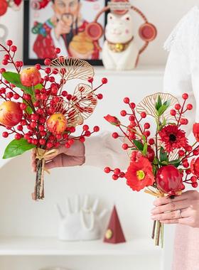 2026新年春节手捧花束摆件装饰客厅桌面喜庆氛围发财果仿真花摆设