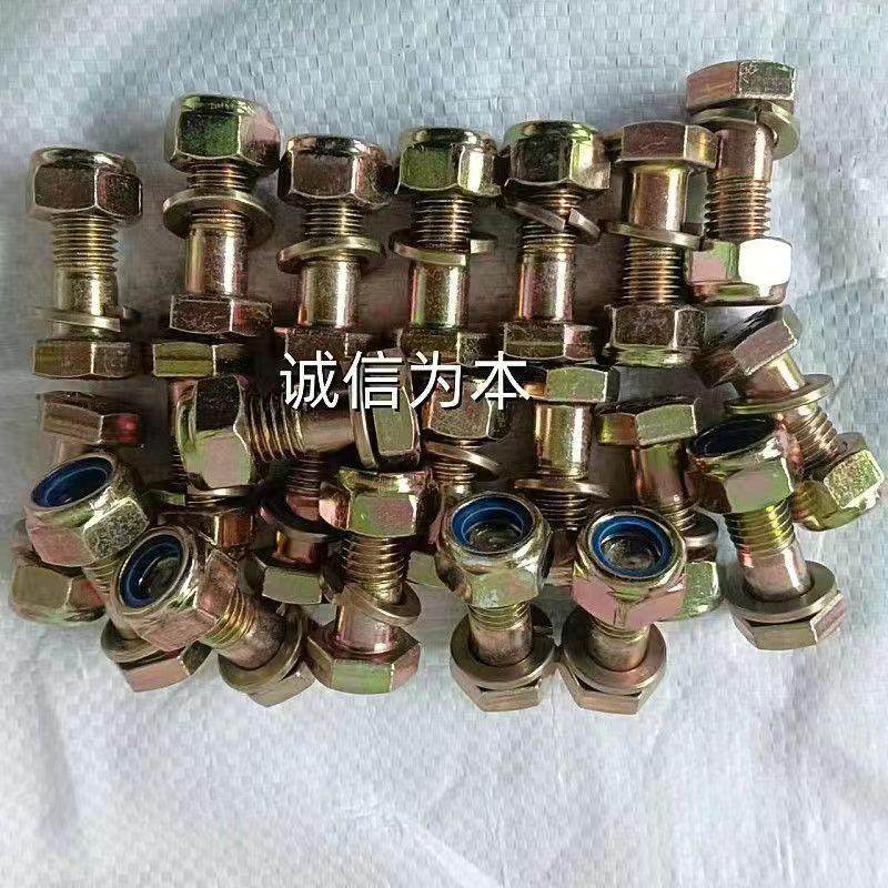 手扶车微耕机刀片自锁螺丝s195 225旋耕刀旱地刀湿地刀开沟刀螺丝,淘宝优惠券,粉丝福利购,淘宝优惠卷