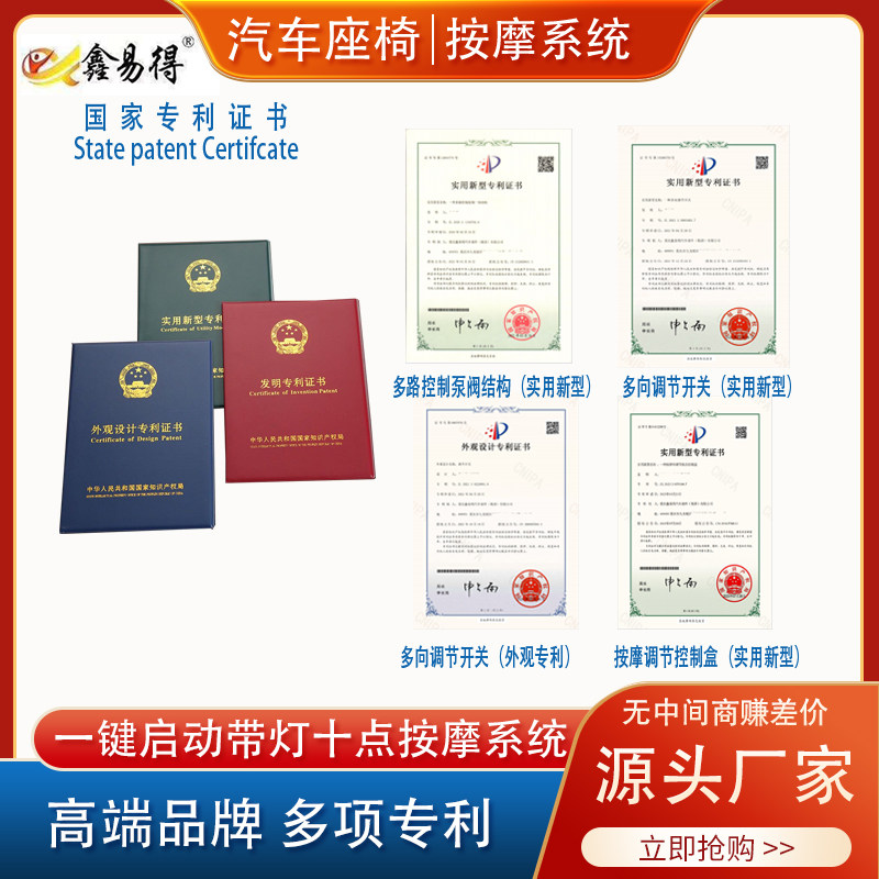 汽车座椅内置气动按摩3挡力度12点14点按摩腰背坐升级豪华款原厂,淘宝优惠券,粉丝福利购,淘宝优惠卷