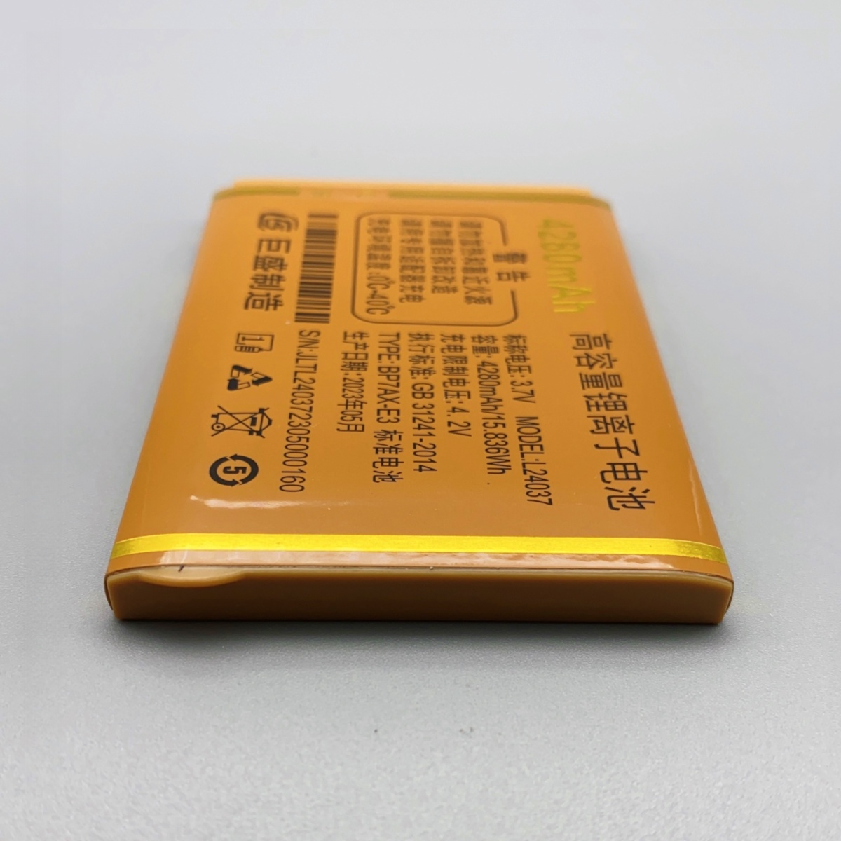 巨豆豆T517 S992巨盛D82 V780巨爱H8000 T8000手机原装电池L24037 - 图2