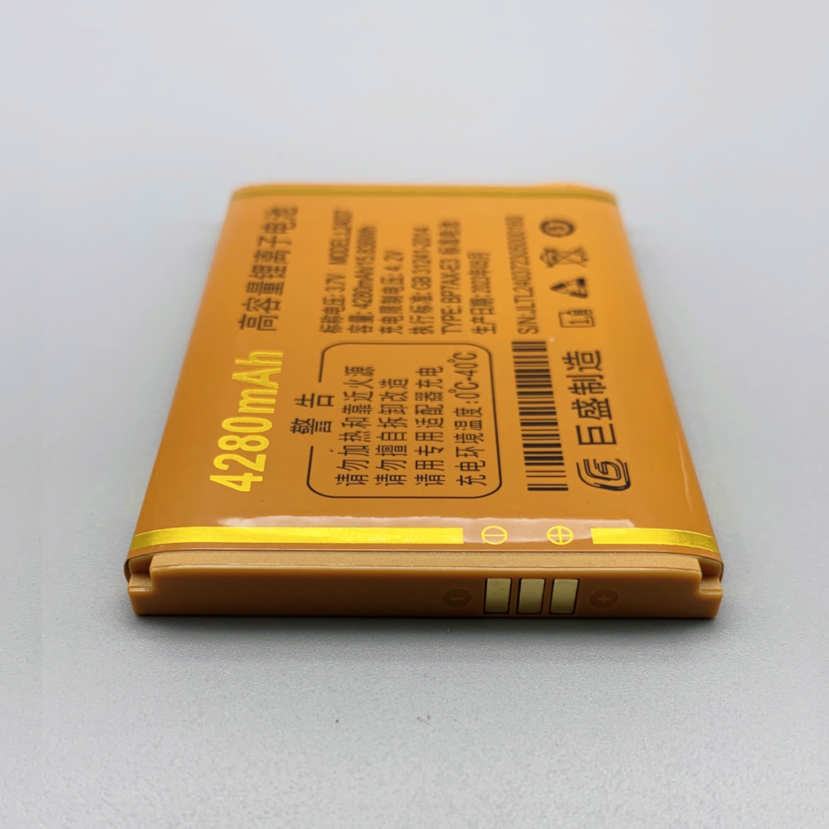 巨豆豆T517 S992巨盛D82 V780巨爱H8000 T8000手机原装电池L24037 - 图1