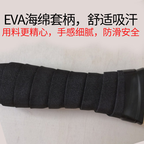 板羽球拍三毛球拍正品高档进口橡木加重健身成人款包邮送三毛球 - 图0