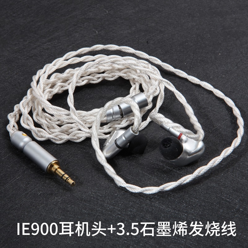 森海ie900diy入耳式重低音hifi发烧监听耳机定制带麦有线mmcx耳塞 - 图3