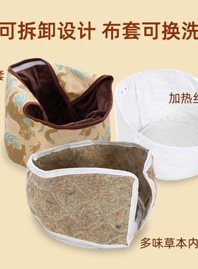 艾灸帽子头部热敷帽电加热理疗无烟头疗月子偏头痛熏蒸仪家用神器