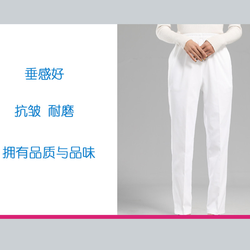 高端面料弹力白色护士裤女医护制服松紧腰宽松舒适抗皱有弹性大码,淘宝优惠券,粉丝福利购,淘宝优惠卷