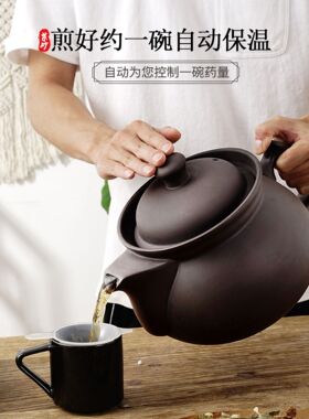 全自动分体加热电砂锅中医养生