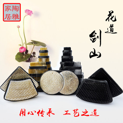 陶雅剑山插花花器用花艺教学小源流草月流插花道圆黑花艺师用工具 - 图1