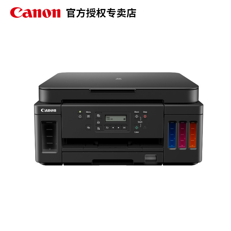 佳能g6080加墨式高容量商用打印机 佳能佳航喷墨多功能一体机