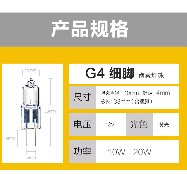 g4灯珠 g5.3香薰灯精油灯g9卤素220v插脚吊灯水晶灯led灯小灯泡-图0