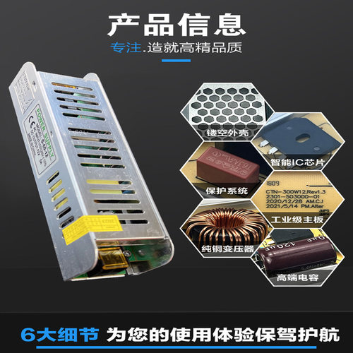 LED无频闪直流电源220v转12v 灯珠变压器驱动无屏闪1A5A12W24W60W - 图2