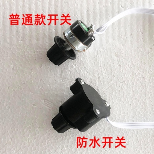 海豪交直流两用增氧机专用配件调节开关电位器充电插口显示屏 - 图1